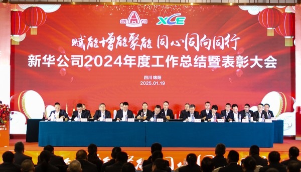 jbo竞博公司年会 (1 - 65).jpg