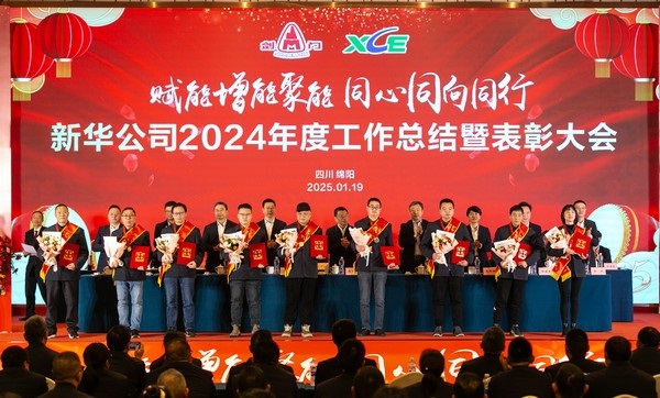 jbo竞博公司年会 (24 - 65).jpg